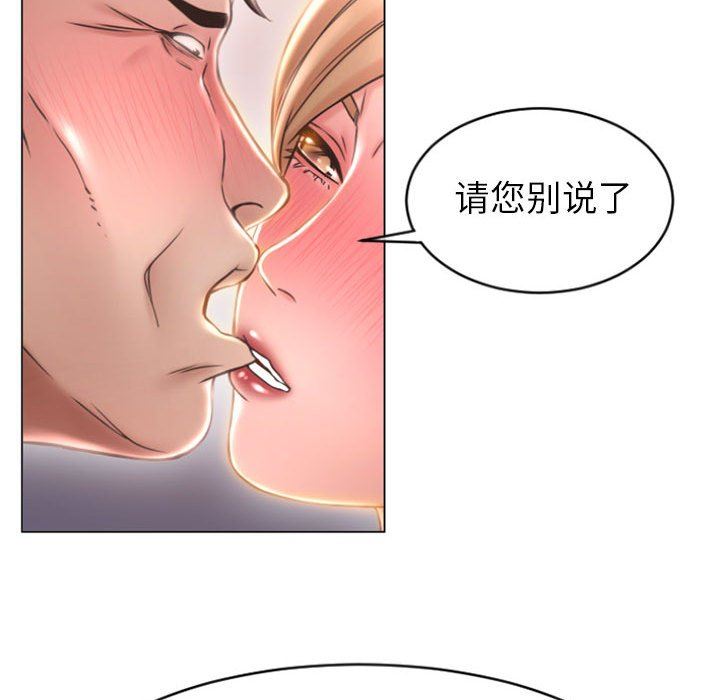 [韩国漫画] 隔壁的她 爱情,熟女人妻,巨乳大奶#[153P]-42