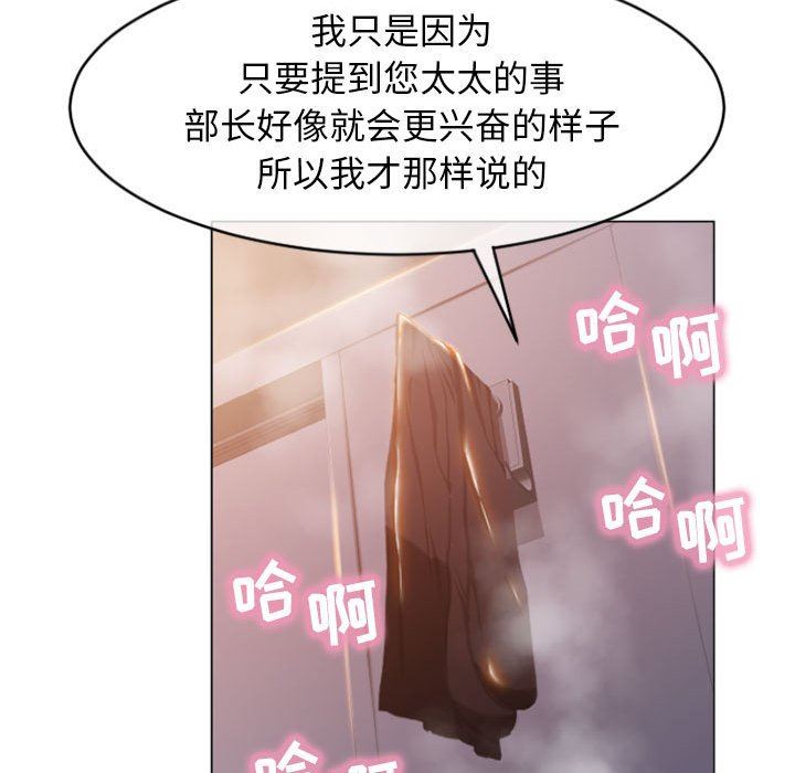 [韩国漫画] 隔壁的她 爱情,熟女人妻,巨乳大奶#[153P]-43