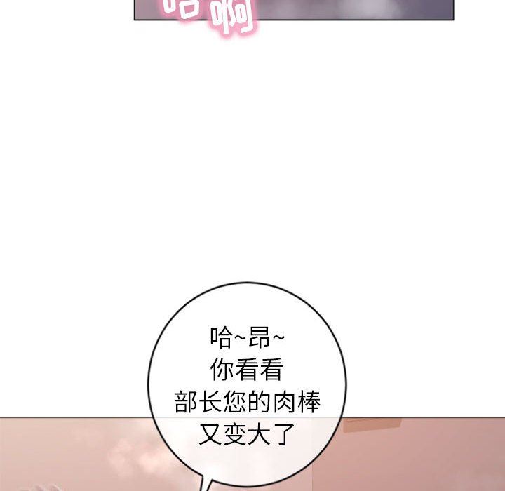 [韩国漫画] 隔壁的她 爱情,熟女人妻,巨乳大奶#[153P]-44