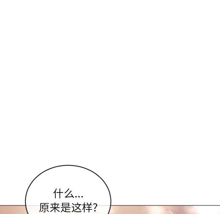 [韩国漫画] 隔壁的她 爱情,熟女人妻,巨乳大奶#[153P]-46