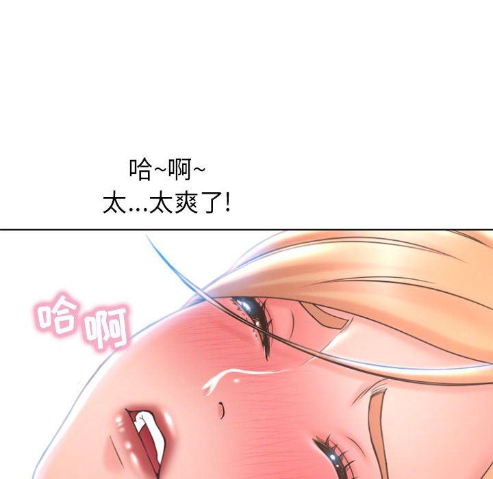 [韩国漫画] 隔壁的她 爱情,熟女人妻,巨乳大奶#[153P]-56