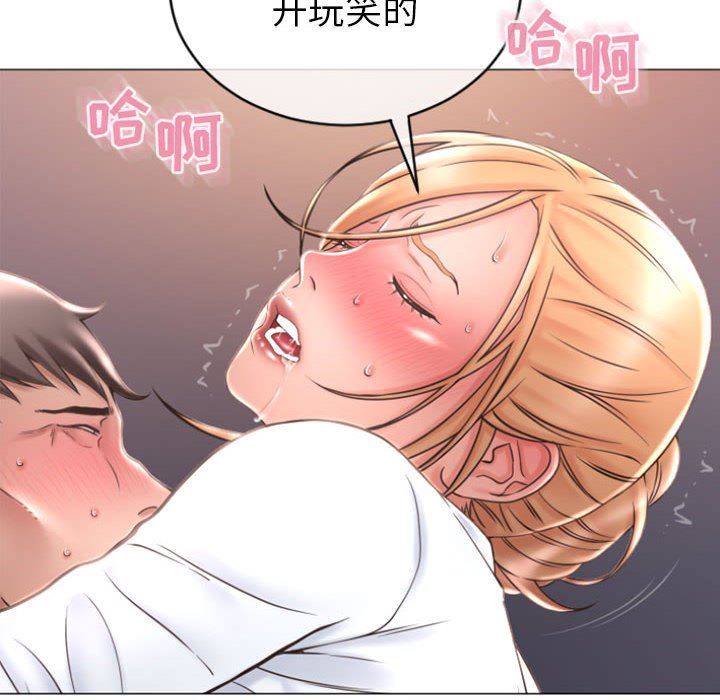 [韩国漫画] 隔壁的她 爱情,熟女人妻,巨乳大奶#[153P]-6