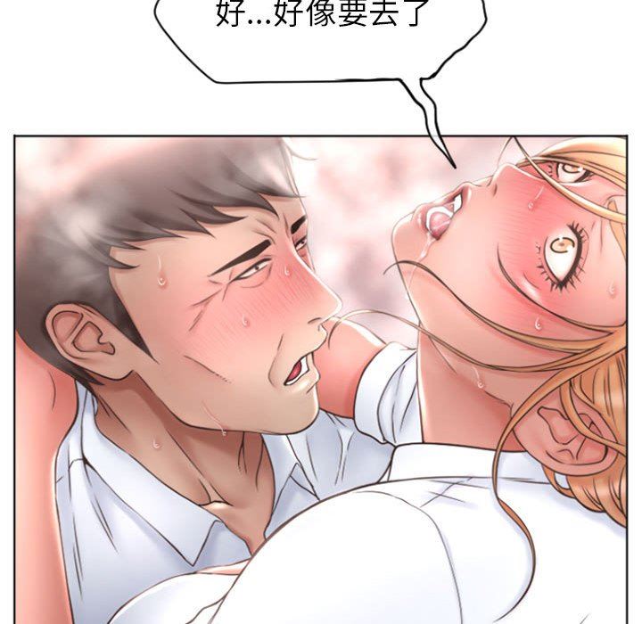 [韩国漫画] 隔壁的她 爱情,熟女人妻,巨乳大奶#[153P]-65