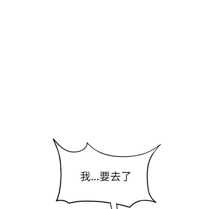 [韩国漫画] 隔壁的她 爱情,熟女人妻,巨乳大奶#[153P]-76