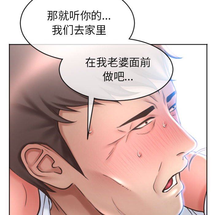 [韩国漫画] 隔壁的她 爱情,熟女人妻,巨乳大奶#[153P]-8