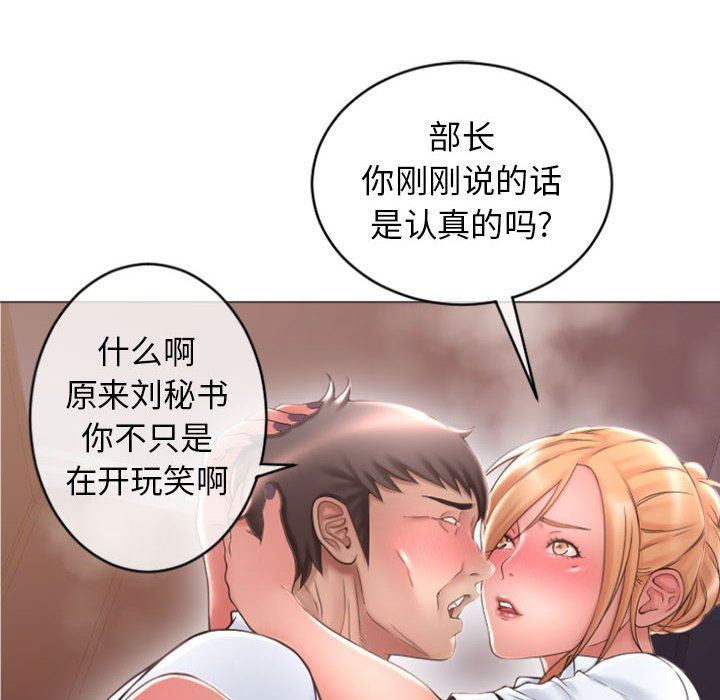 [韩国漫画] 隔壁的她 爱情,熟女人妻,巨乳大奶#[153P]-95