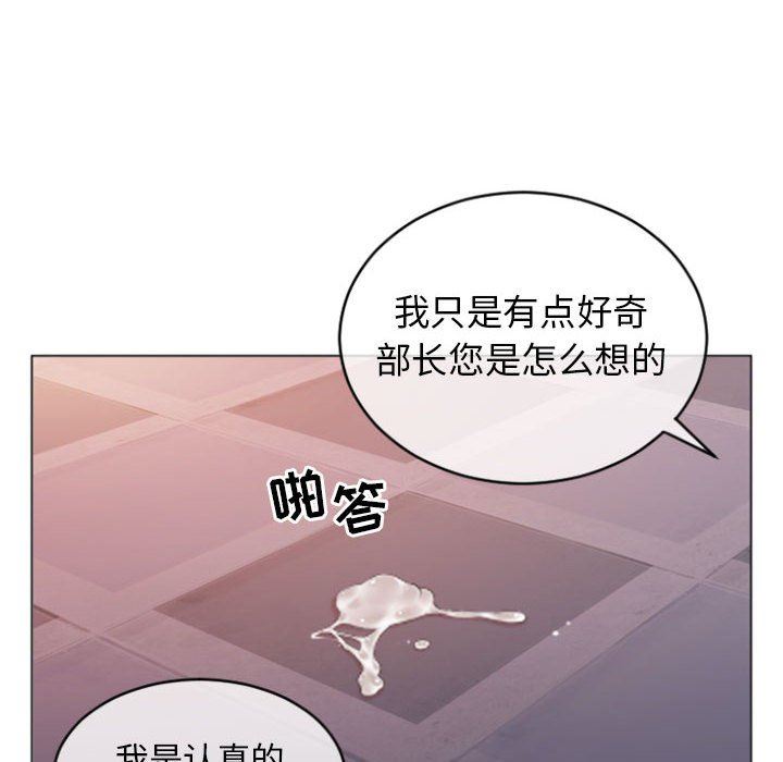 [韩国漫画] 隔壁的她 爱情,熟女人妻,巨乳大奶#[153P]-97