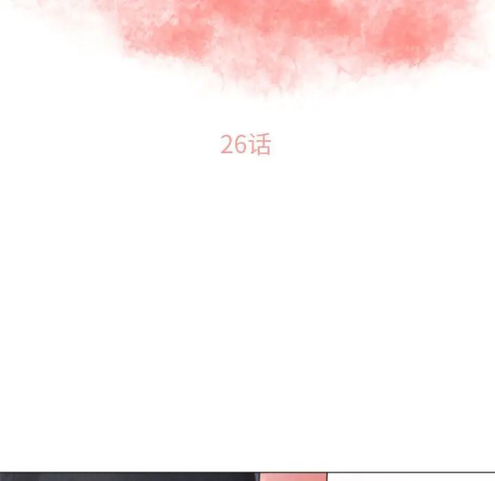 [韩国漫画] 隔壁的她 爱情,熟女人妻,巨乳大奶#[156P]-11