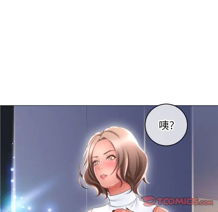 [韩国漫画] 隔壁的她 爱情,熟女人妻,巨乳大奶#[156P]-117