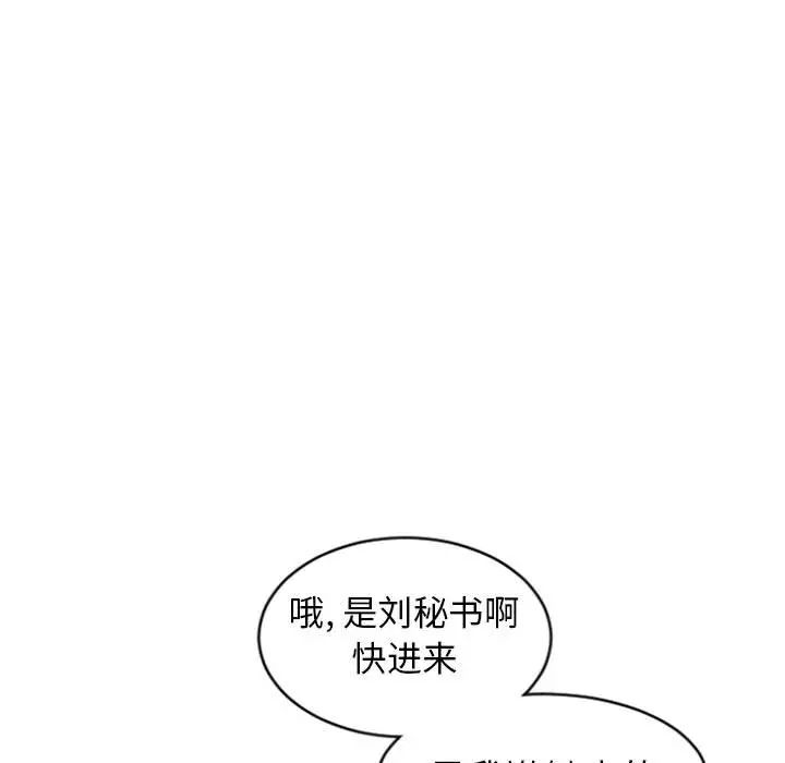 [韩国漫画] 隔壁的她 爱情,熟女人妻,巨乳大奶#[156P]-122