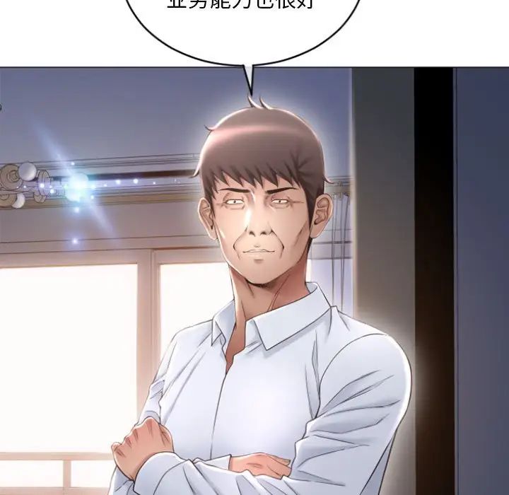 [韩国漫画] 隔壁的她 爱情,熟女人妻,巨乳大奶#[156P]-126