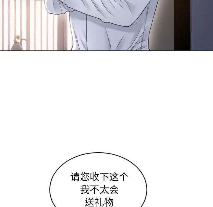 [韩国漫画] 隔壁的她 爱情,熟女人妻,巨乳大奶#[156P]-127
