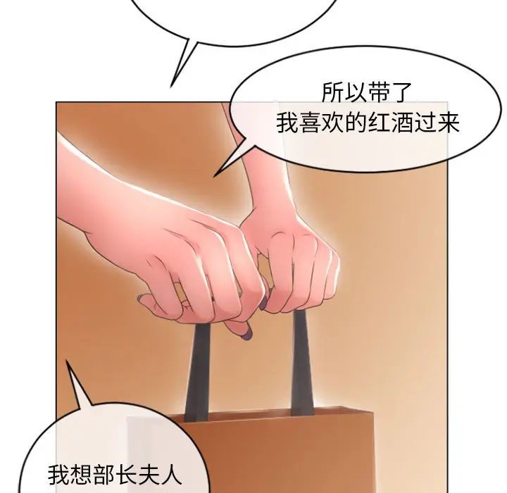 [韩国漫画] 隔壁的她 爱情,熟女人妻,巨乳大奶#[156P]-128