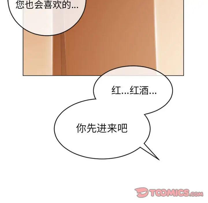 [韩国漫画] 隔壁的她 爱情,熟女人妻,巨乳大奶#[156P]-129