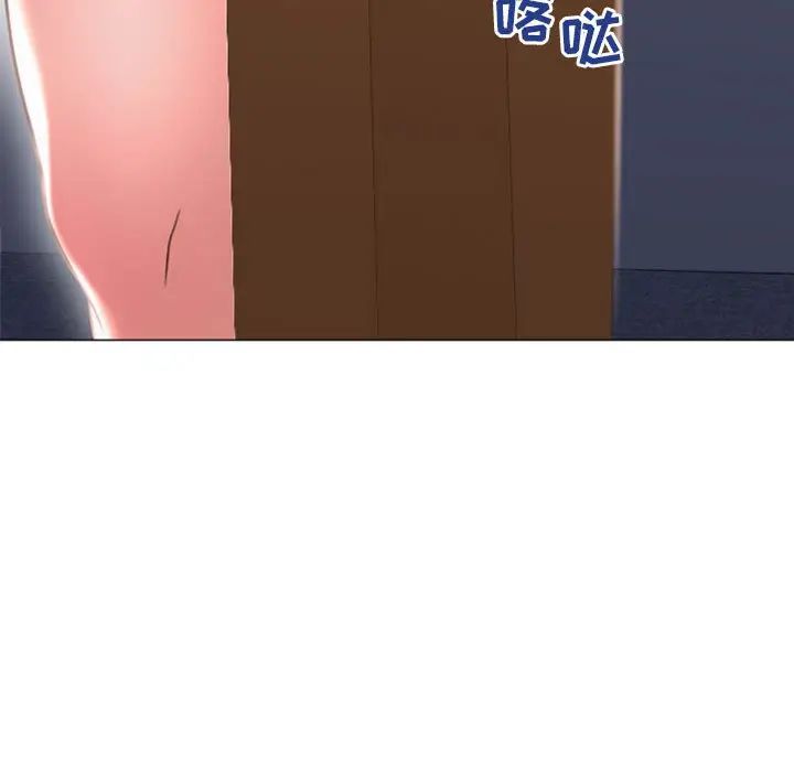 [韩国漫画] 隔壁的她 爱情,熟女人妻,巨乳大奶#[156P]-13