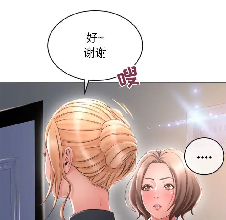 [韩国漫画] 隔壁的她 爱情,熟女人妻,巨乳大奶#[156P]-130