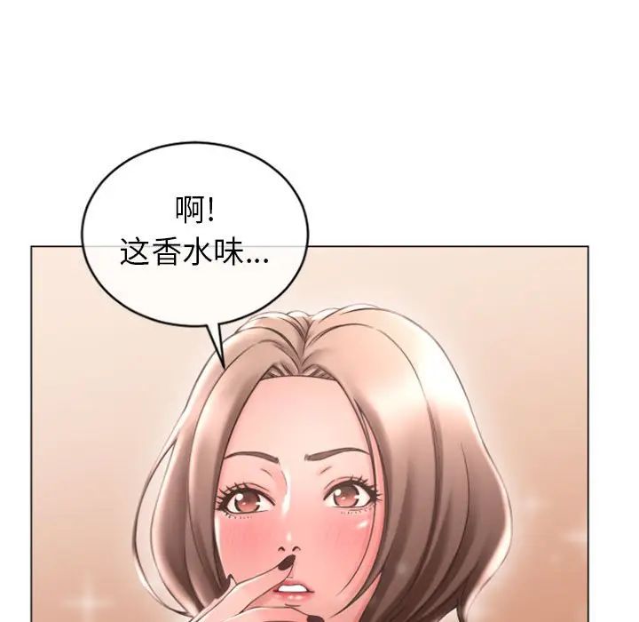 [韩国漫画] 隔壁的她 爱情,熟女人妻,巨乳大奶#[156P]-132
