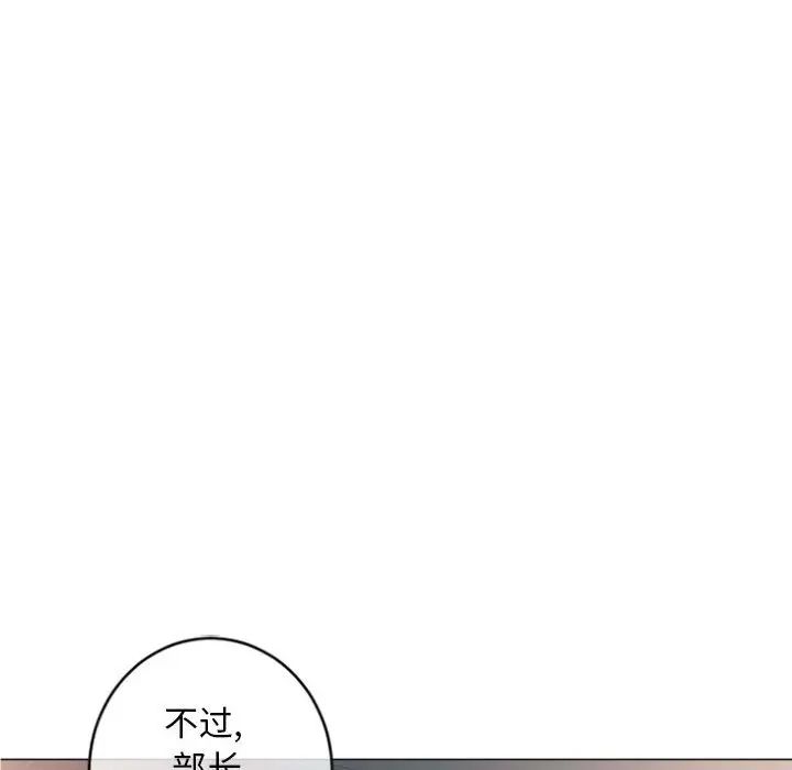 [韩国漫画] 隔壁的她 爱情,熟女人妻,巨乳大奶#[156P]-136
