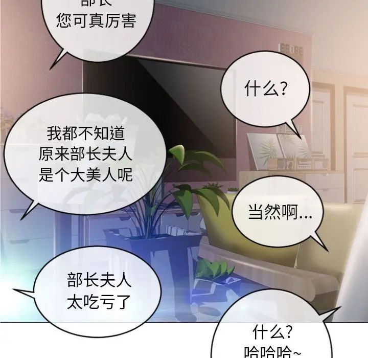 [韩国漫画] 隔壁的她 爱情,熟女人妻,巨乳大奶#[156P]-137
