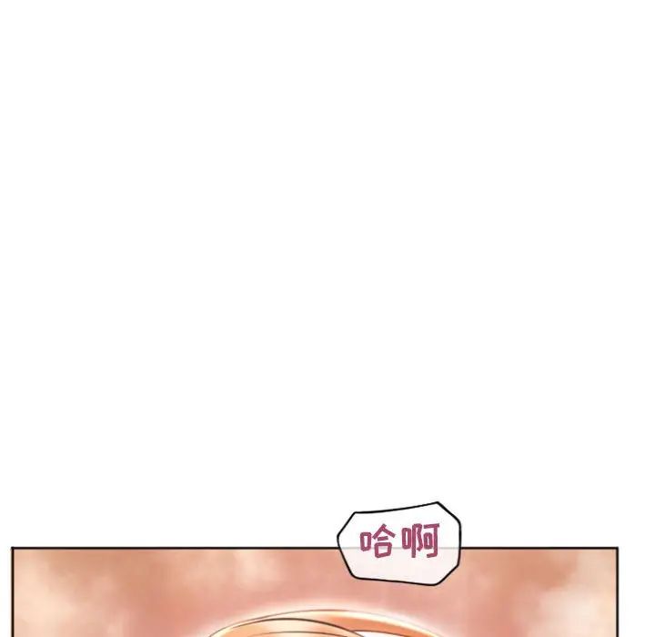 [韩国漫画] 隔壁的她 爱情,熟女人妻,巨乳大奶#[156P]-143
