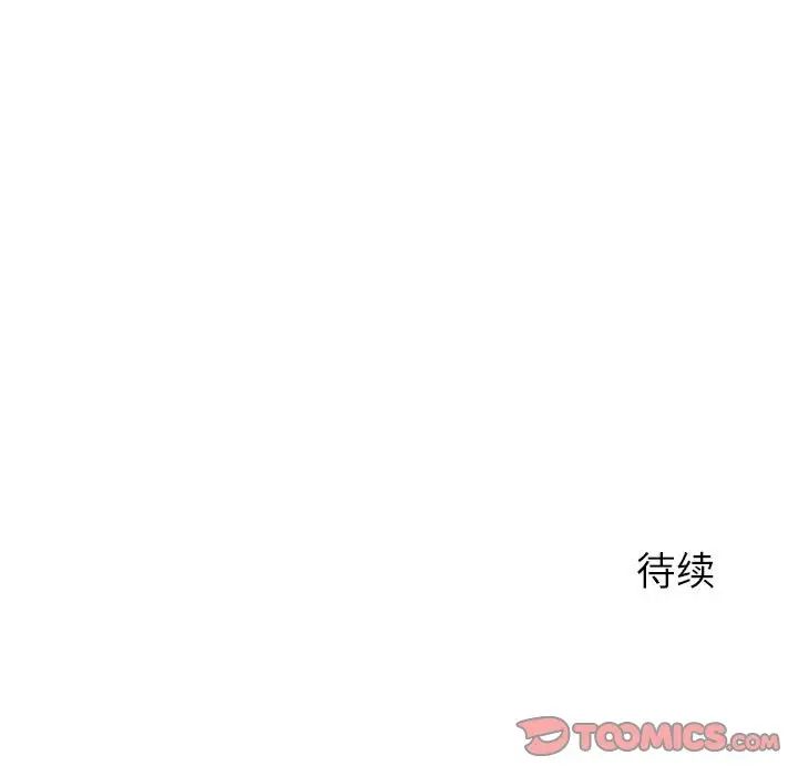 [韩国漫画] 隔壁的她 爱情,熟女人妻,巨乳大奶#[156P]-147