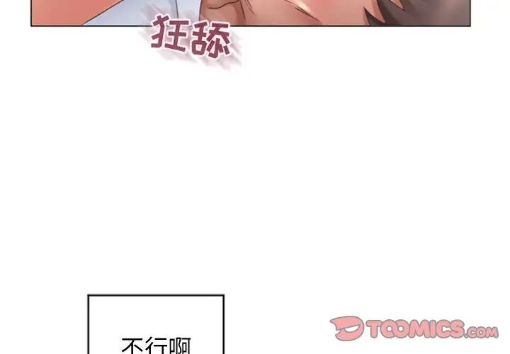 [韩国漫画] 隔壁的她 爱情,熟女人妻,巨乳大奶#[156P]-3