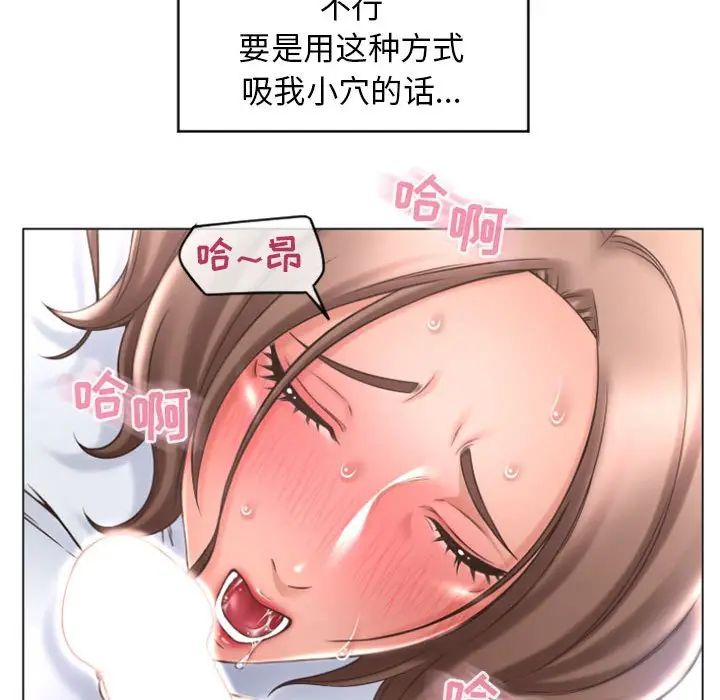 [韩国漫画] 隔壁的她 爱情,熟女人妻,巨乳大奶#[156P]-40