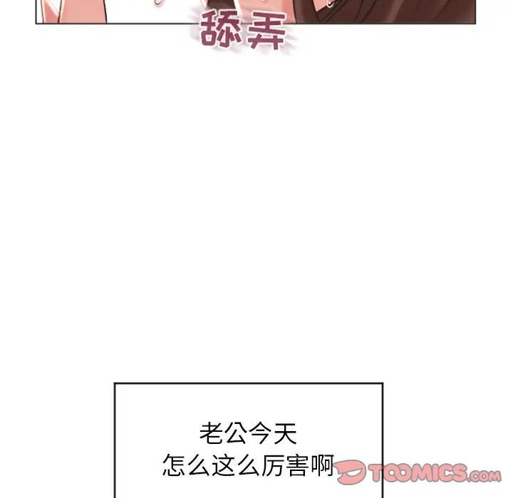 [韩国漫画] 隔壁的她 爱情,熟女人妻,巨乳大奶#[156P]-45