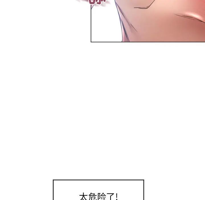 [韩国漫画] 隔壁的她 爱情,熟女人妻,巨乳大奶#[156P]-47