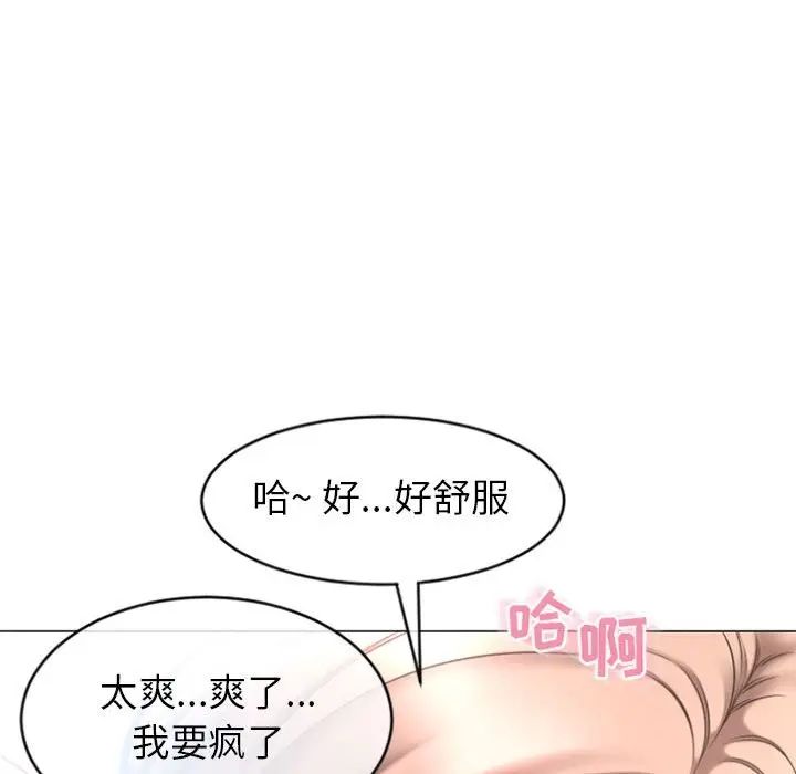 [韩国漫画] 隔壁的她 爱情,熟女人妻,巨乳大奶#[156P]-50