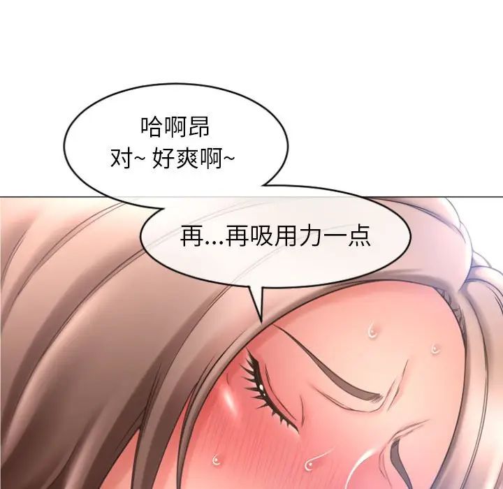 [韩国漫画] 隔壁的她 爱情,熟女人妻,巨乳大奶#[156P]-54