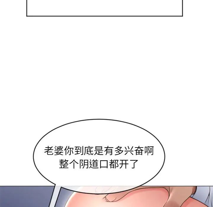 [韩国漫画] 隔壁的她 爱情,熟女人妻,巨乳大奶#[156P]-68