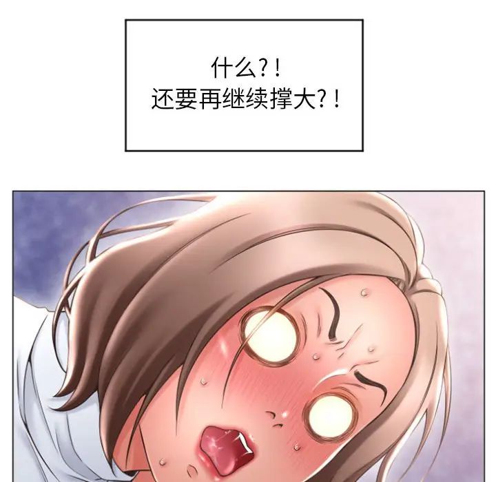 [韩国漫画] 隔壁的她 爱情,熟女人妻,巨乳大奶#[156P]-72