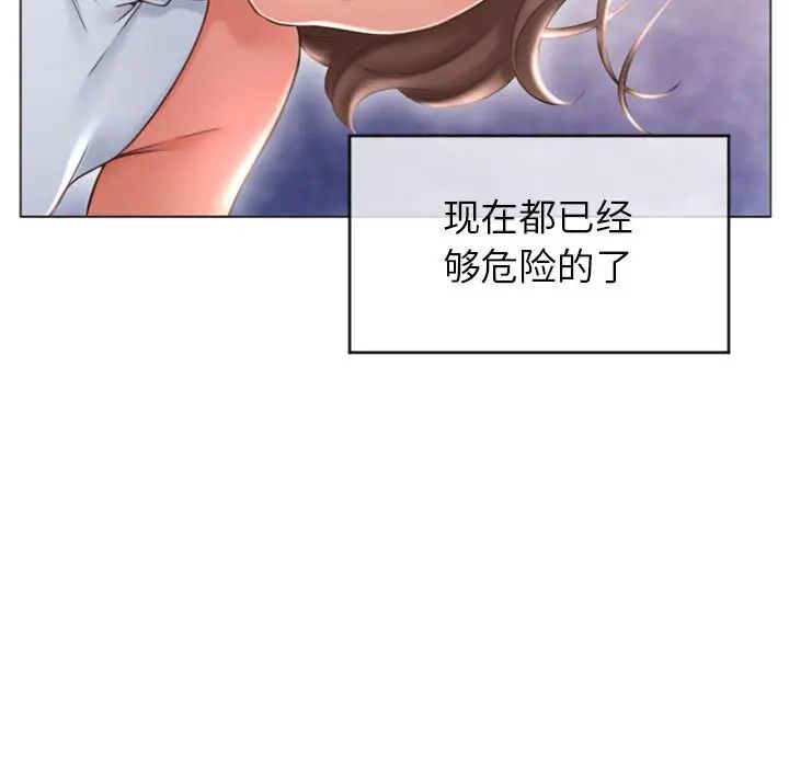 [韩国漫画] 隔壁的她 爱情,熟女人妻,巨乳大奶#[156P]-73