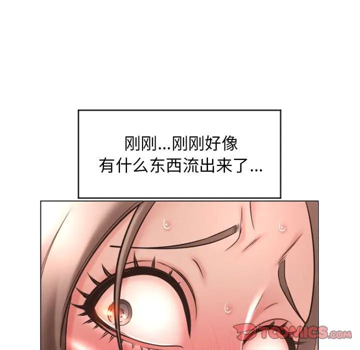 [韩国漫画] 隔壁的她 爱情,熟女人妻,巨乳大奶#[156P]-75