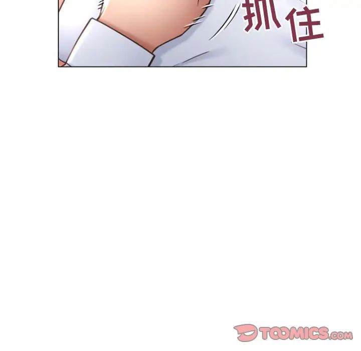 [韩国漫画] 隔壁的她 爱情,熟女人妻,巨乳大奶#[156P]-81