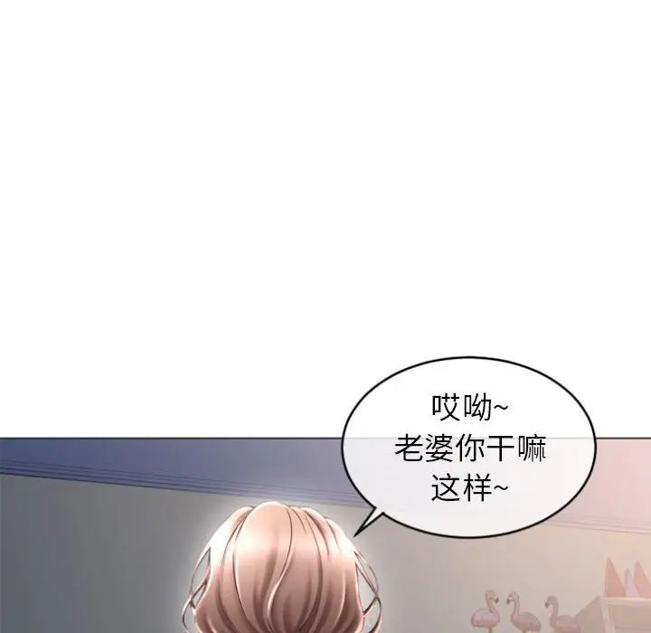 [韩国漫画] 隔壁的她 爱情,熟女人妻,巨乳大奶#[156P]-83