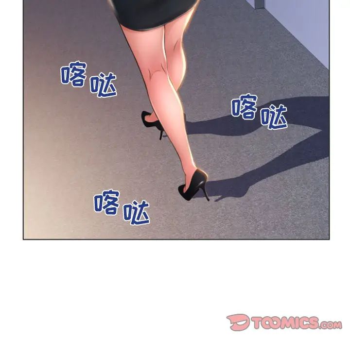 [韩国漫画] 隔壁的她 爱情,熟女人妻,巨乳大奶#[156P]-9