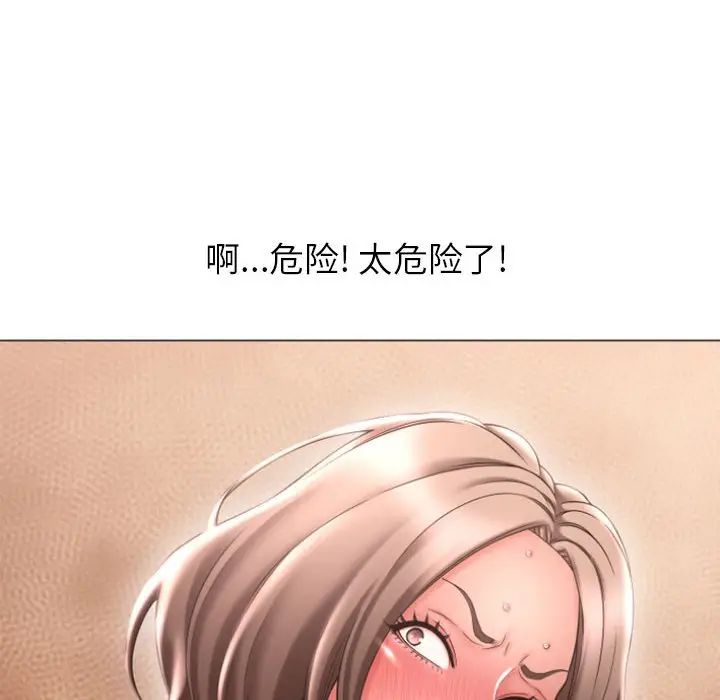 [韩国漫画] 隔壁的她 爱情,熟女人妻,巨乳大奶#[156P]-91