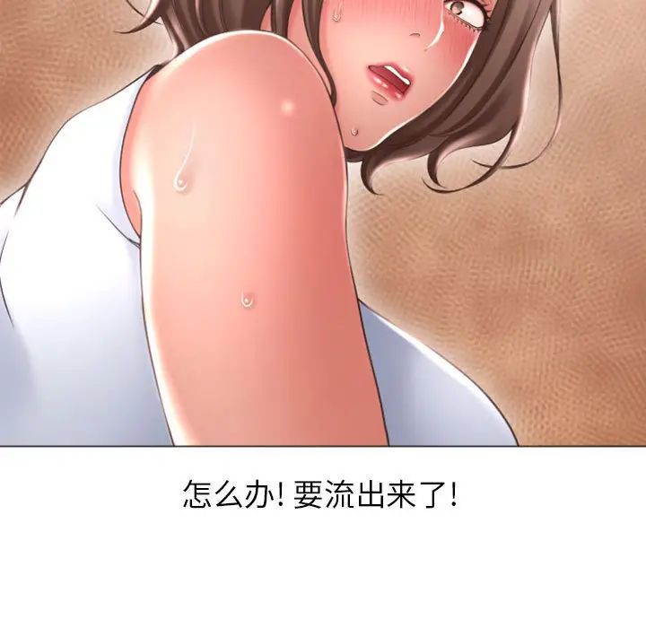 [韩国漫画] 隔壁的她 爱情,熟女人妻,巨乳大奶#[156P]-92
