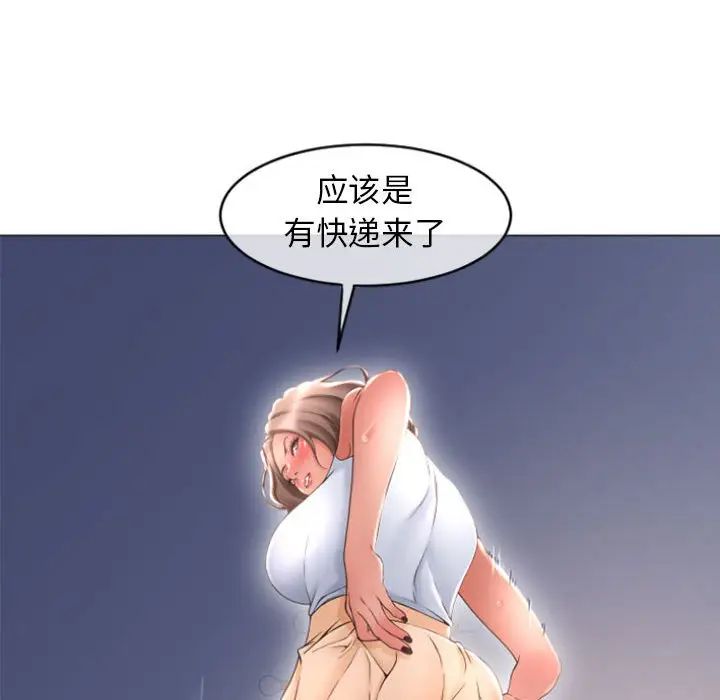 [韩国漫画] 隔壁的她 爱情,熟女人妻,巨乳大奶#[156P]-98