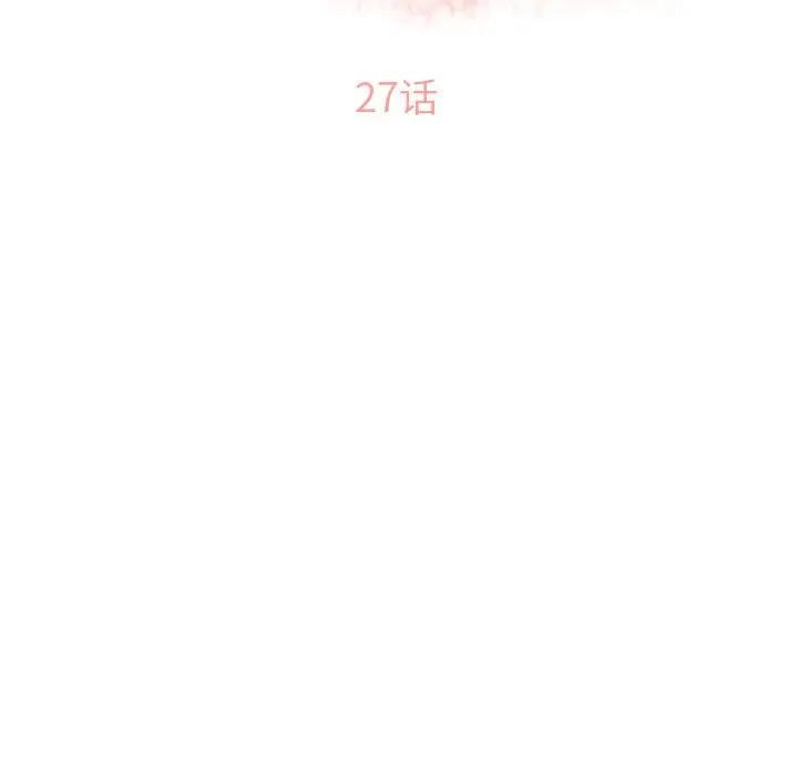 [韩国漫画] 隔壁的她 爱情,熟女人妻,巨乳大奶#[147P]-11