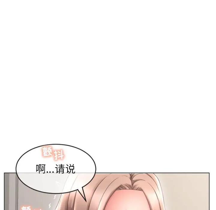 [韩国漫画] 隔壁的她 爱情,熟女人妻,巨乳大奶#[147P]-113
