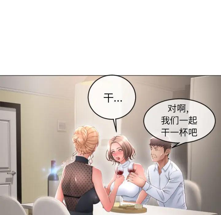 [韩国漫画] 隔壁的她 爱情,熟女人妻,巨乳大奶#[147P]-121