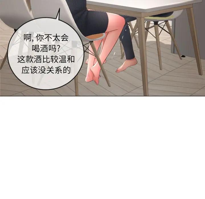 [韩国漫画] 隔壁的她 爱情,熟女人妻,巨乳大奶#[147P]-122