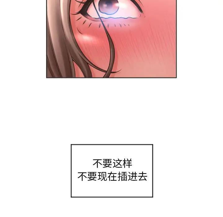 [韩国漫画] 隔壁的她 爱情,熟女人妻,巨乳大奶#[147P]-132