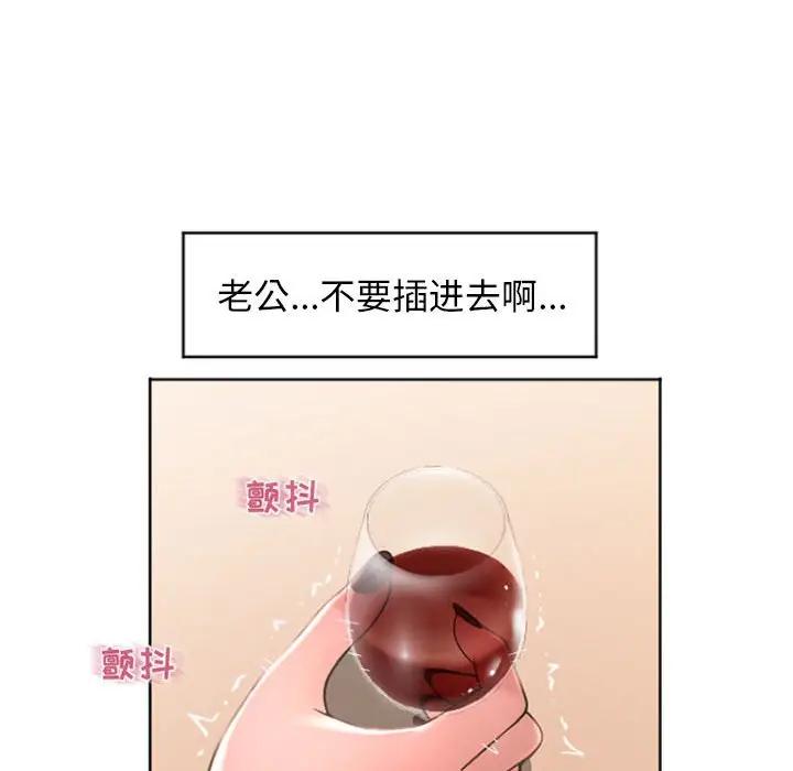 [韩国漫画] 隔壁的她 爱情,熟女人妻,巨乳大奶#[147P]-133