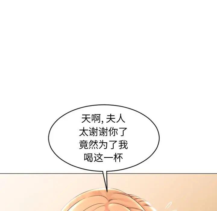 [韩国漫画] 隔壁的她 爱情,熟女人妻,巨乳大奶#[147P]-138