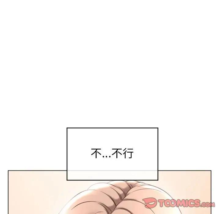 [韩国漫画] 隔壁的她 爱情,熟女人妻,巨乳大奶#[147P]-21