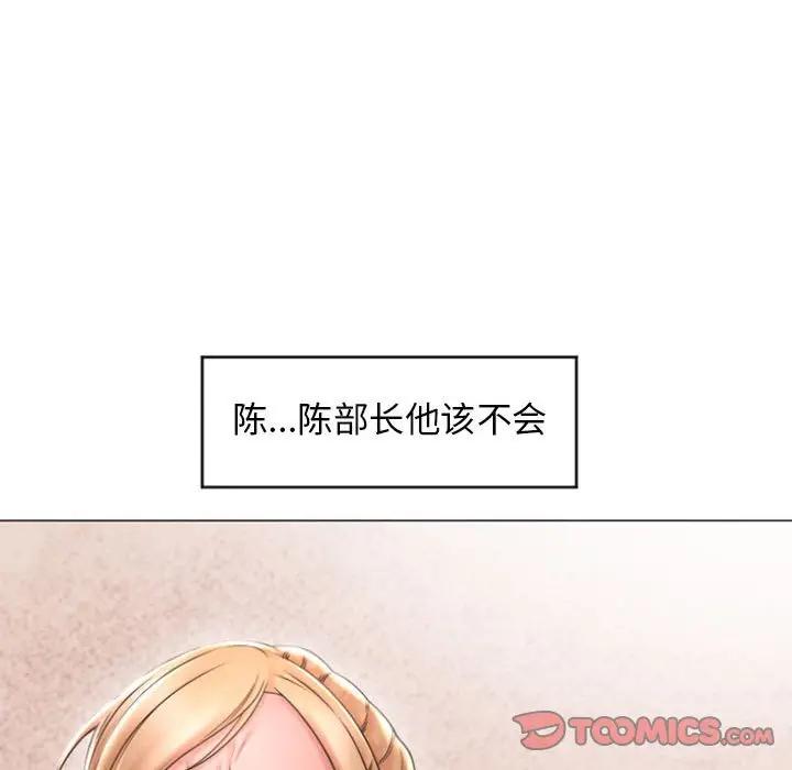 [韩国漫画] 隔壁的她 爱情,熟女人妻,巨乳大奶#[147P]-33